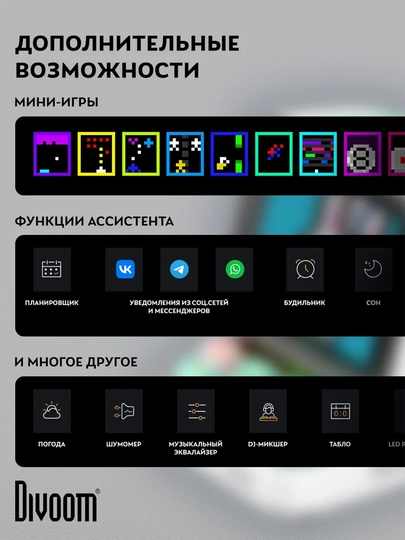 Bluetooth-колонка Divoom Ditoo Pro, 15 Вт, пиксельный экран 16x16, часы и будильник — Черный