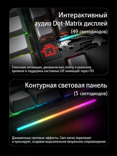 Клавиатура AULA F87 Pro V2, механическая, беспроводная, RGB, TKL, с крутилкой — Тёмно-серый