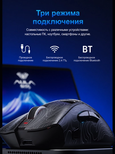 Беспроводная игровая мышь AULA SC620, PAW3311, 12000 DPI, 2.4G, Bluetooth, черная