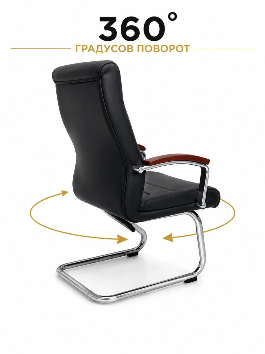 Офисные кресла