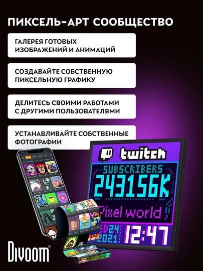 Wi-Fi пиксельный дисплей Divoom Pixoo 64 II, 64x64, 10,3 дюйма, счетчик соцсетей