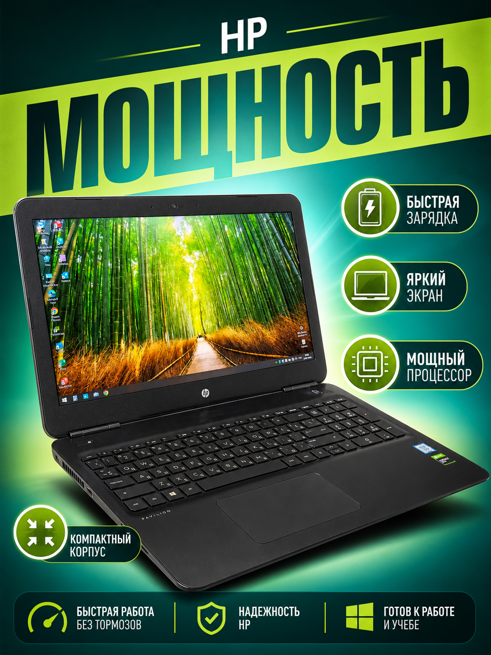 HP 15,6" IPS FHD/CORE i5-9300H/16GB DDR4/250GB NVMe/GTX 1650 4GB GDDR5