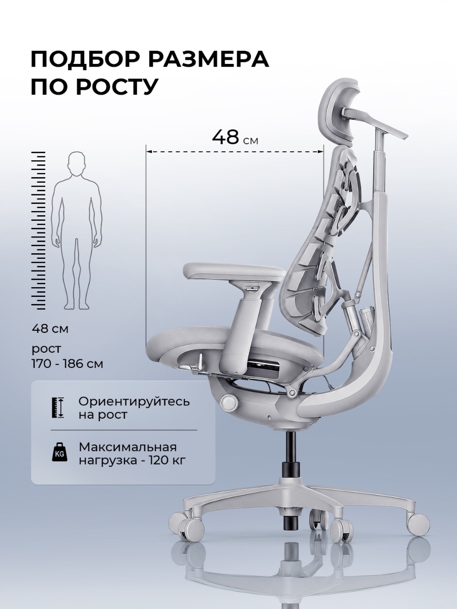 Офисное кресло LiberNovo Omni HB (Grey)