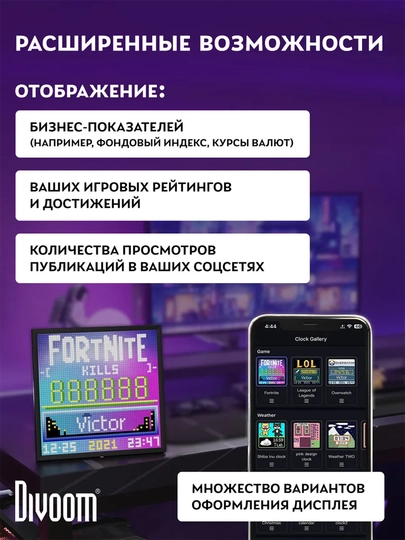 Wi-Fi пиксельный дисплей Divoom Pixoo 64 II, 64x64, 10,3 дюйма, счетчик соцсетей