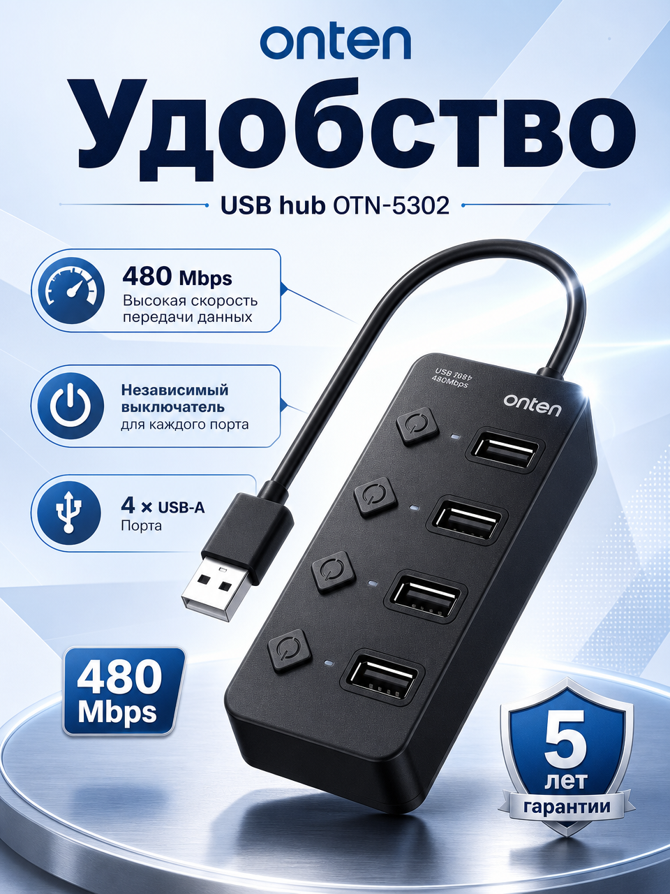 Usb таипси хаб
