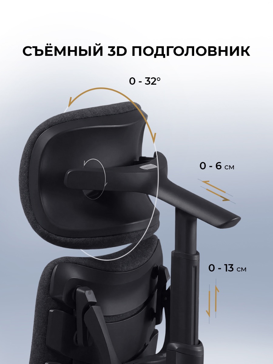 Офисное кресло LiberNovo Omni SE (Obsidian)