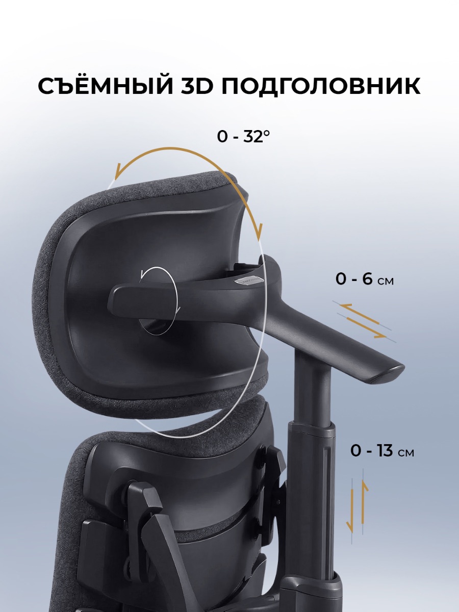 Офисное кресло LiberNovo Omni Pro (Graphite)
