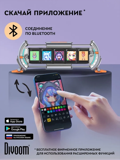 Смарт-дисплей Divoom TimesGate II, 5 LCD-экранов, часы, погода и RGB-подсветка