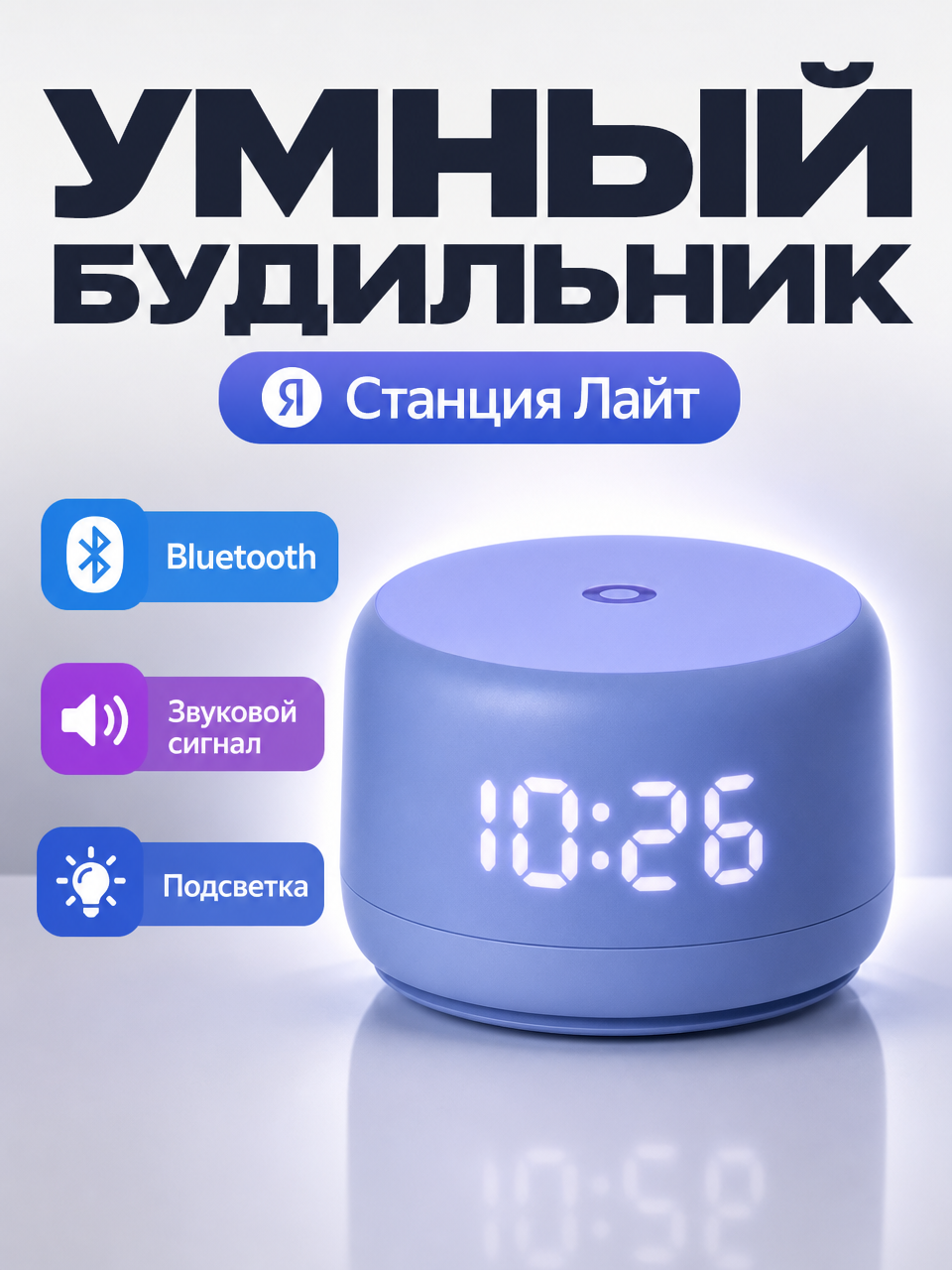 Колонки