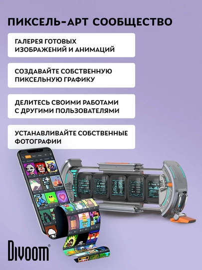 Смарт-дисплей Divoom TimesGate II, 5 LCD-экранов, часы, погода и RGB-подсветка