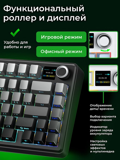 Клавиатура AULA F75 MAX, механическая, беспроводная, RGB, 80 клавиш, экран и крутилка — Тёмно-серый
