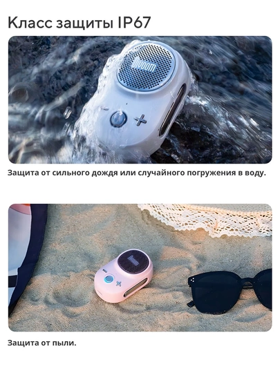 Портативная Bluetooth-колонка Divoom iTour-S, 5 Вт, IP67, TWS и металлическая клипса — Черный