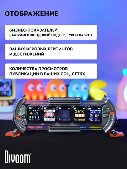 Смарт-дисплей Divoom TimesGate II, 5 LCD-экранов, часы, погода и RGB-подсветка