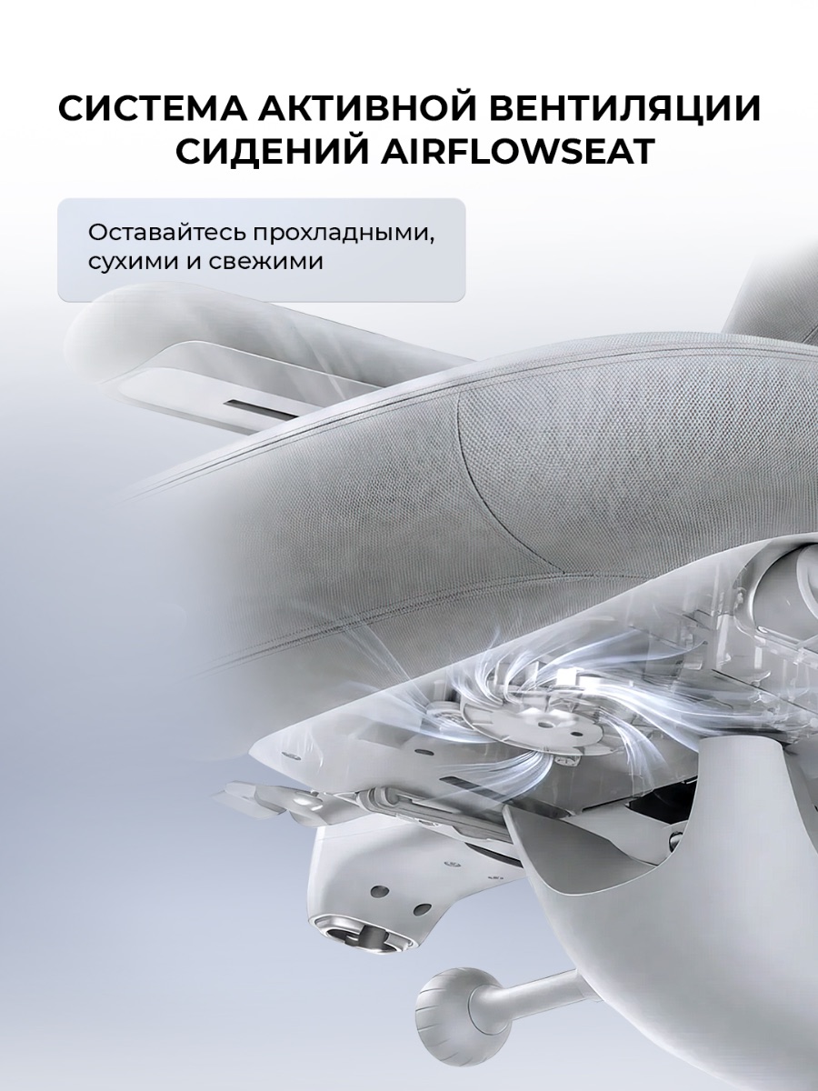 Офисное кресло LiberNovo Maxis Airflow (Glacier)