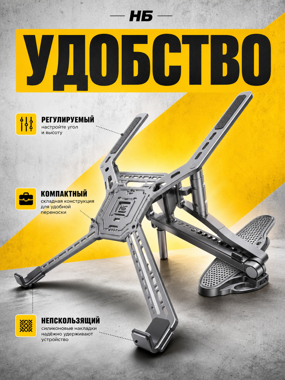 Кронштейн