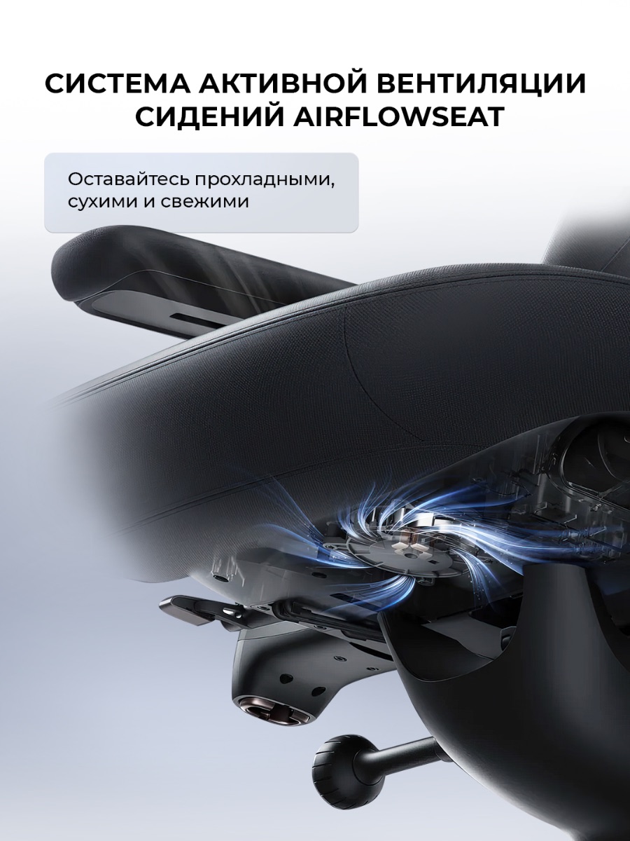 Офисное кресло LiberNovo Maxis Airflow (Graphite)