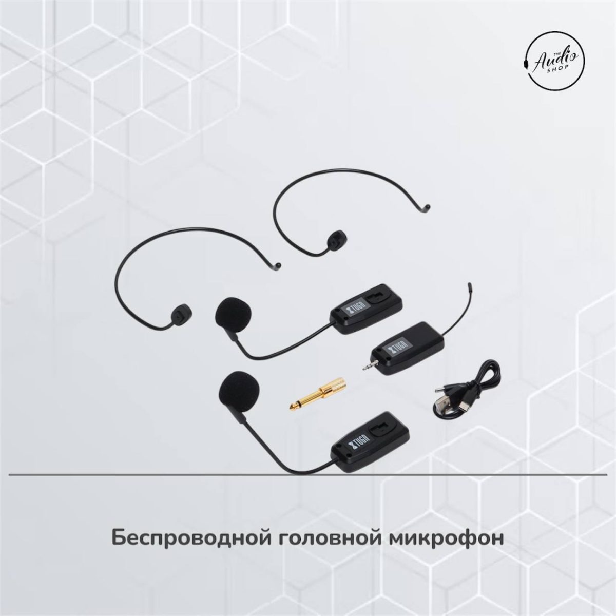 Беспроводной головной микрофон Xtuga XS01 / XS02