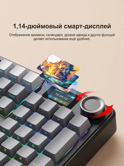 Игровая клавиатура AULA F108 Pro, механическая, tri-mode, RGB, экран и крутилка — Тёмно-серый