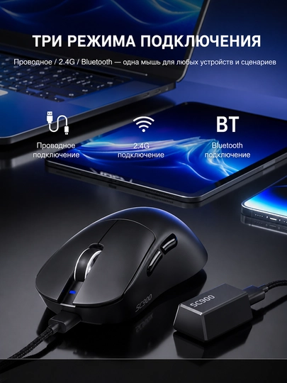 Беспроводная игровая мышь AULA SC900 Pro, PAW3395, 26000 DPI, Dual 8K, USB-C, черная
