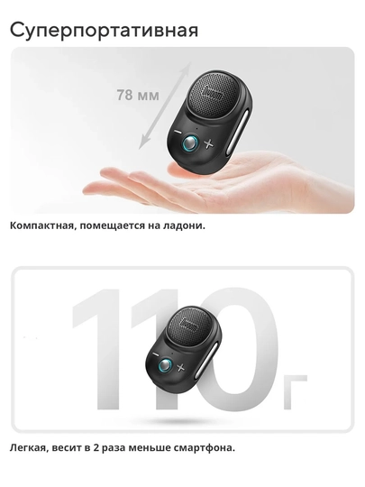 Портативная Bluetooth-колонка Divoom iTour-S, 5 Вт, IP67, TWS и металлическая клипса — Черный