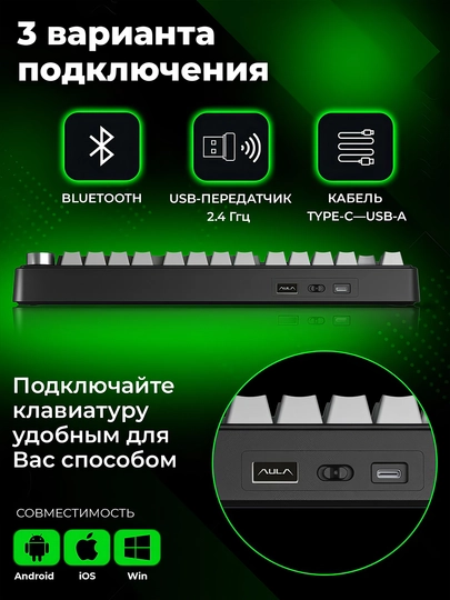 Клавиатура AULA F75 MAX, механическая, беспроводная, RGB, 80 клавиш, экран и крутилка — Тёмно-серый