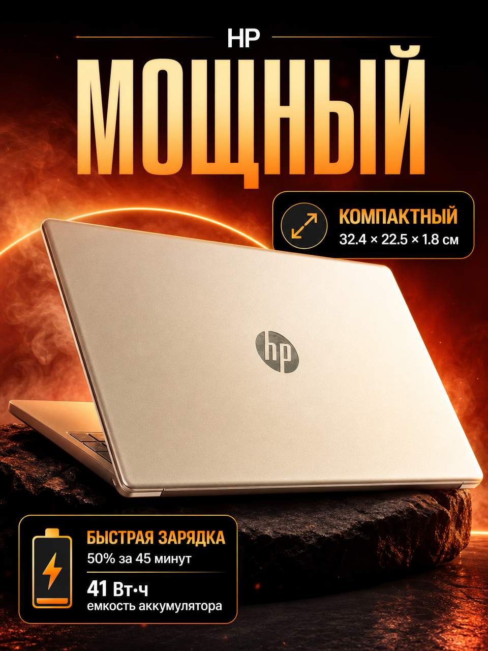 Hp Omnibook