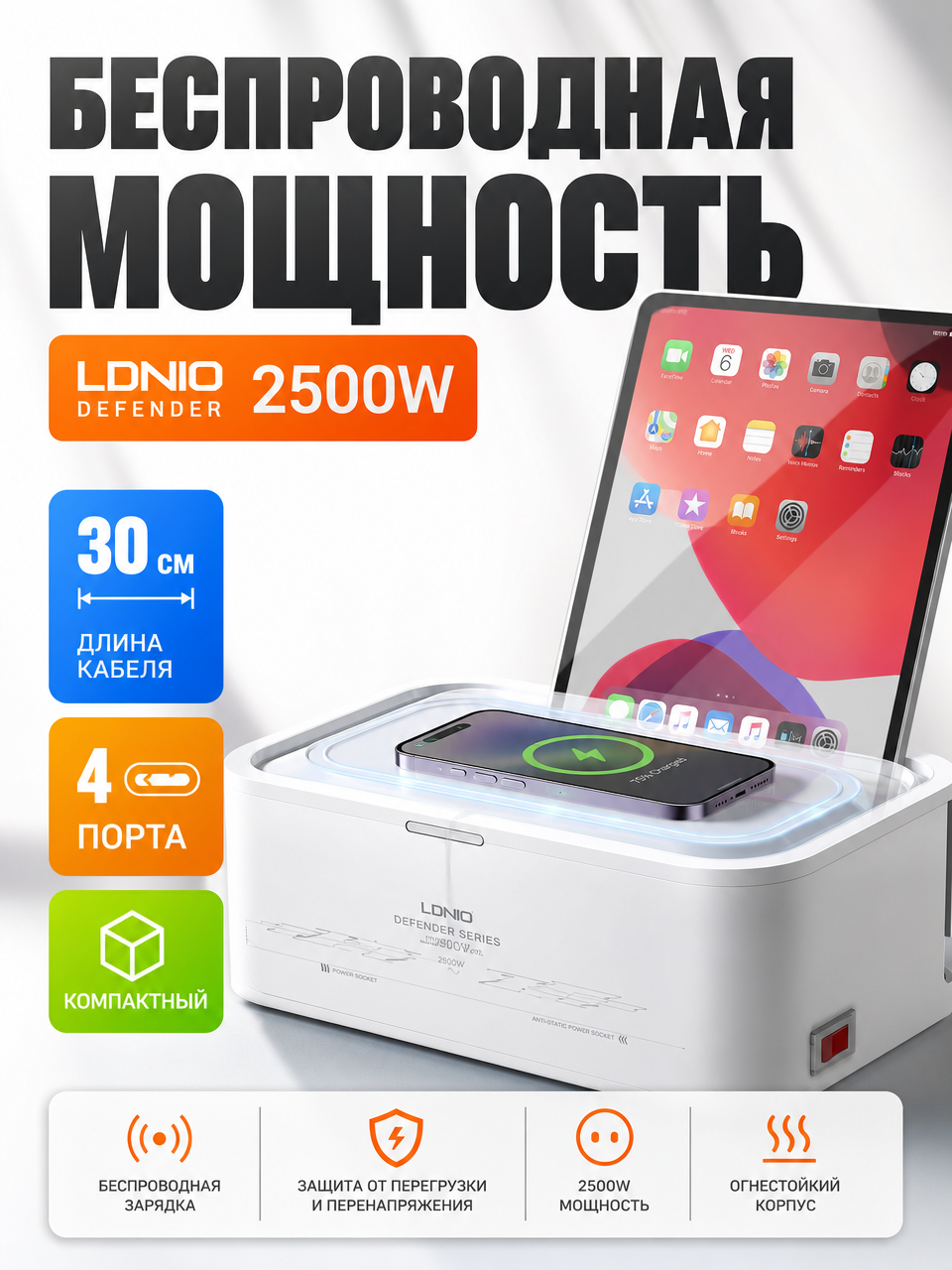 Пилот