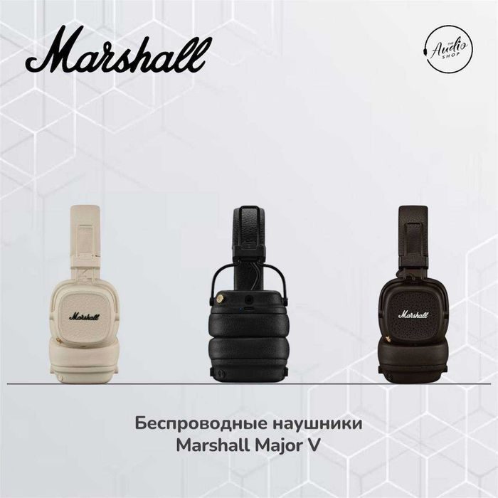Беспроводные наушники Marshall Major 5
