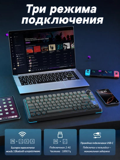 AULA S75 Pro, механическая клавиатура, RGB-подсветка, беспроводная, tri-mode, с крутилкой