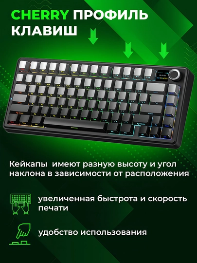 Клавиатура AULA F75 MAX, механическая, беспроводная, RGB, 80 клавиш, экран и крутилка — Тёмно-серый