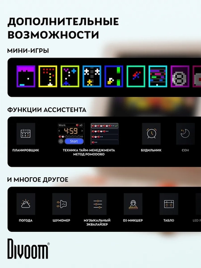 Bluetooth-колонка Divoom MiniToo, 5 Вт, пиксельный экран, будильник и белый шум