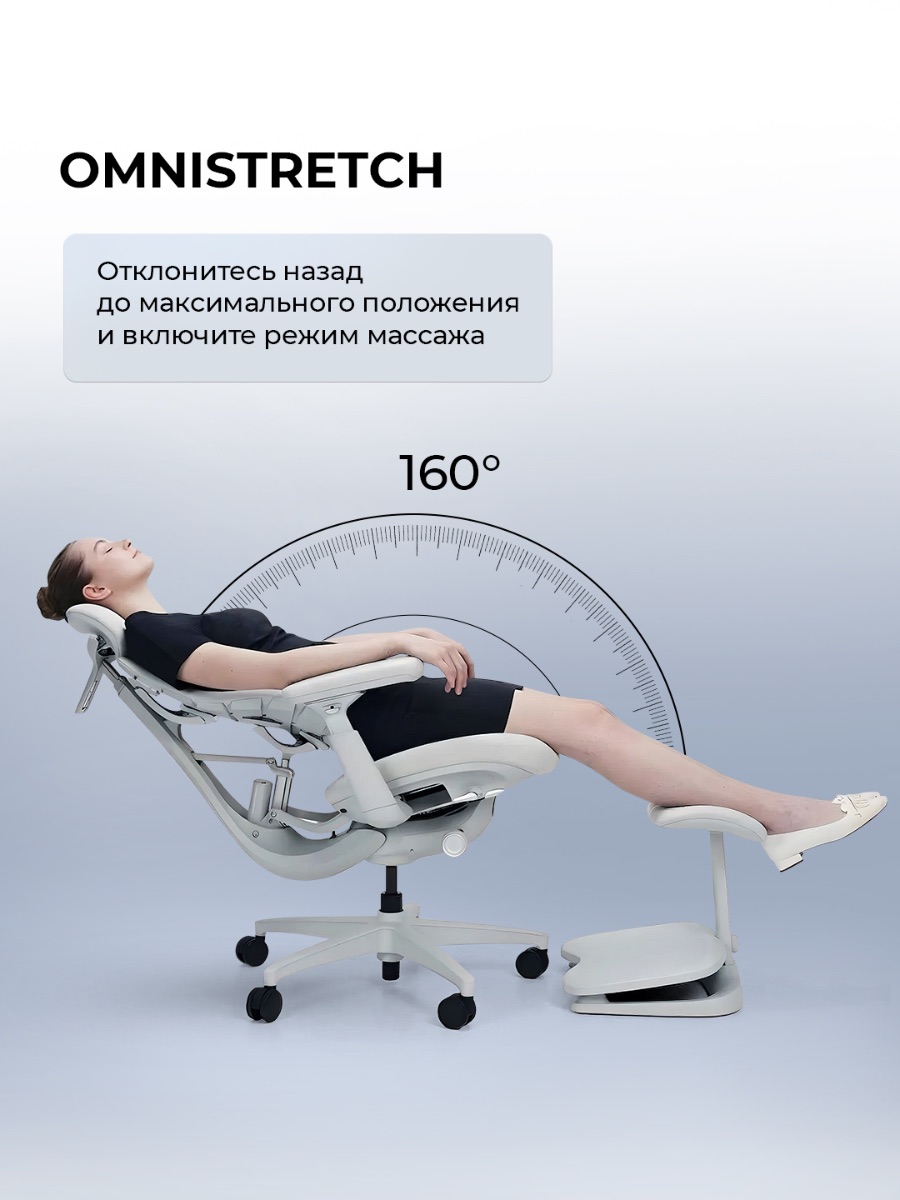 Офисное кресло LiberNovo Omni HB (Grey)