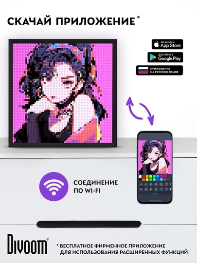 Wi-Fi пиксельный дисплей Divoom Pixoo 64 II, 64x64, 10,3 дюйма, счетчик соцсетей