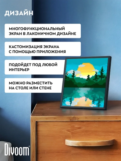 Wi-Fi пиксельный дисплей Divoom Pixoo 64 II, 64x64, 10,3 дюйма, счетчик соцсетей