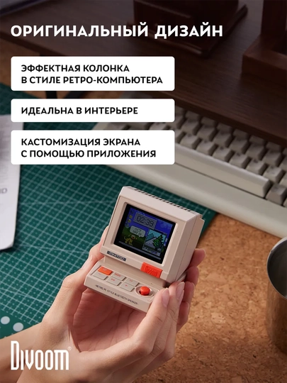 Bluetooth-колонка Divoom MiniToo, 5 Вт, пиксельный экран, будильник и белый шум
