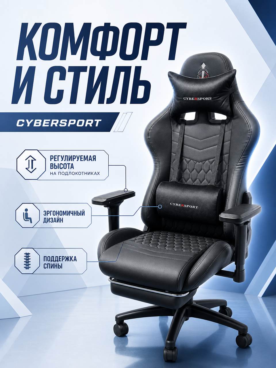 Игровое кресло с вибромассажем