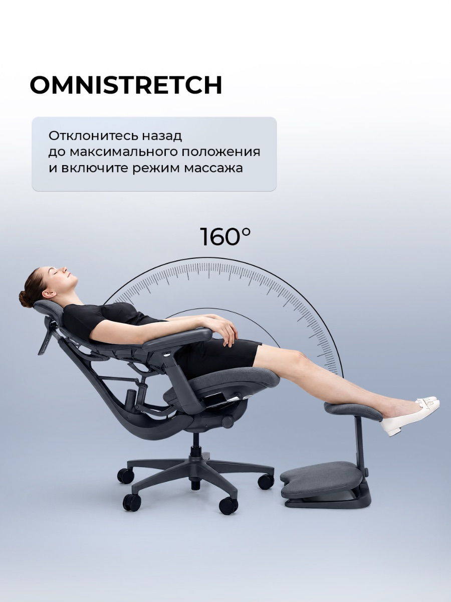 Офисное кресло LiberNovo Omni Pro (Graphite)