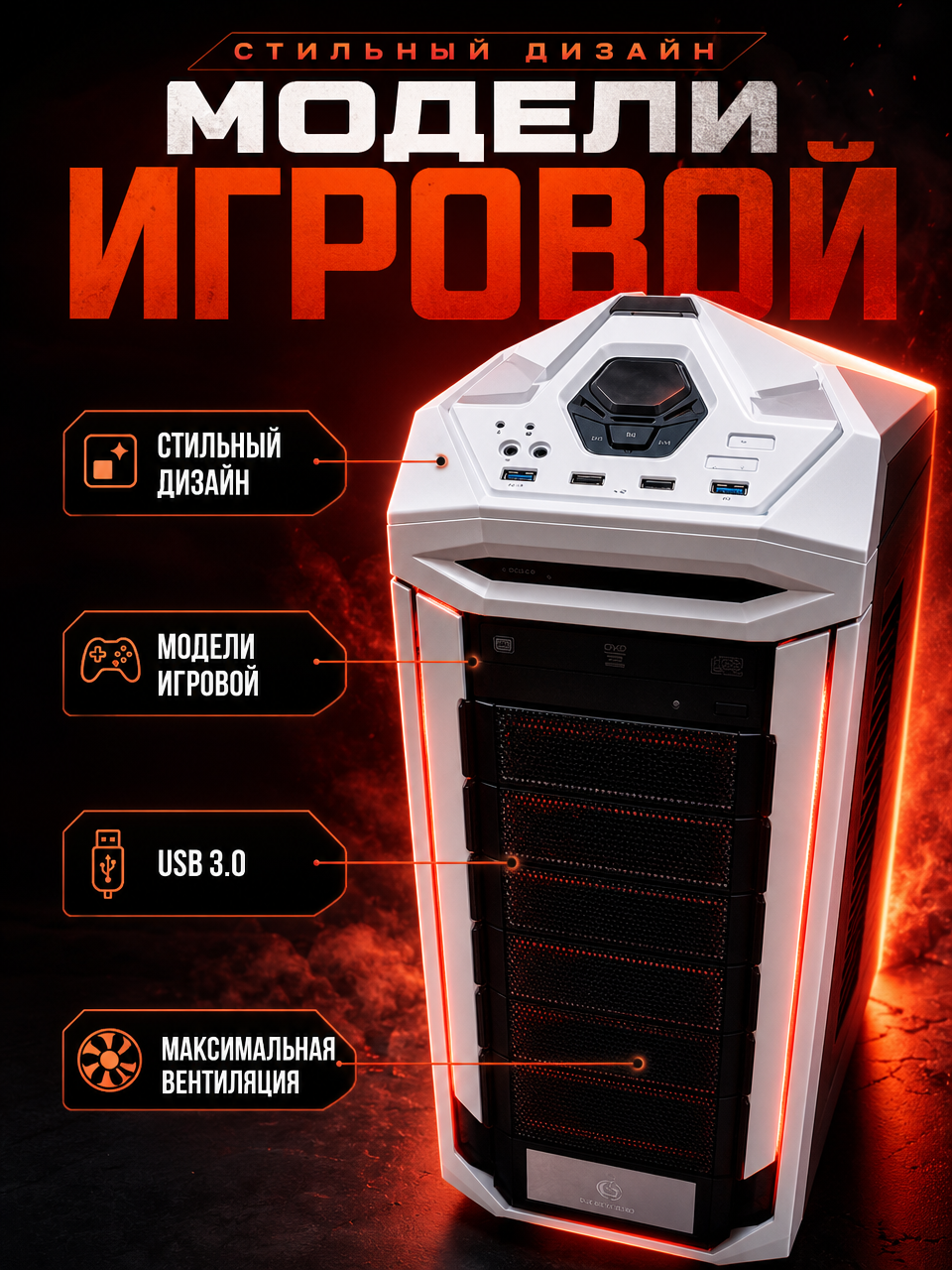 Пустой кейс COOLER MASTER STRYKER