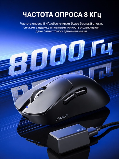 Беспроводная игровая мышь AULA SC900 Pro, PAW3395, 26000 DPI, Dual 8K, USB-C, черная
