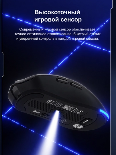Беспроводная игровая мышь AULA SC590 Pro, PAW3311, 20000 DPI, 2.4G, USB-C, черная