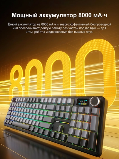 Игровая клавиатура AULA F108 Pro, механическая, tri-mode, RGB, экран и крутилка — Тёмно-серый