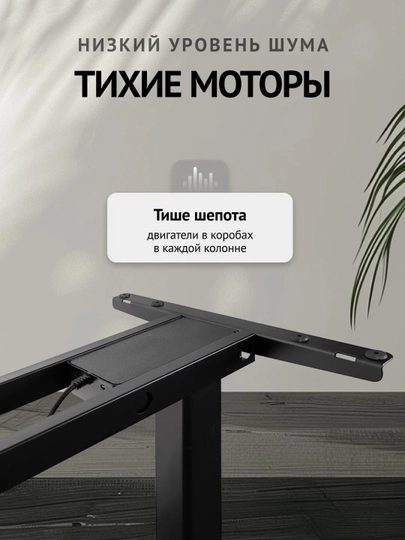 Стол YULDUZ Stand Lite с электроприводом Геймерский стол / Стол для офиса