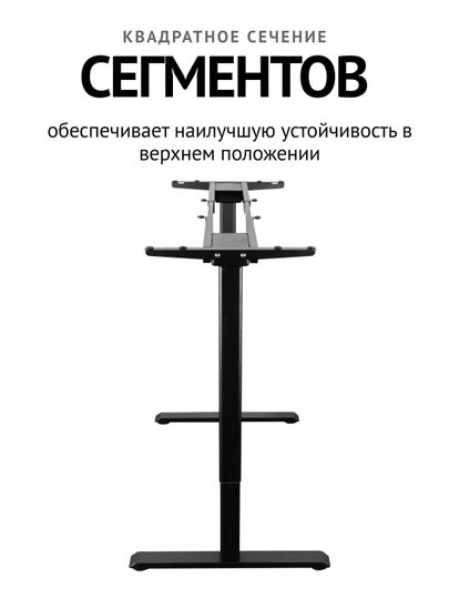 YULDUZ / UpStol Stand Lite Механизм с регулировкой высоты