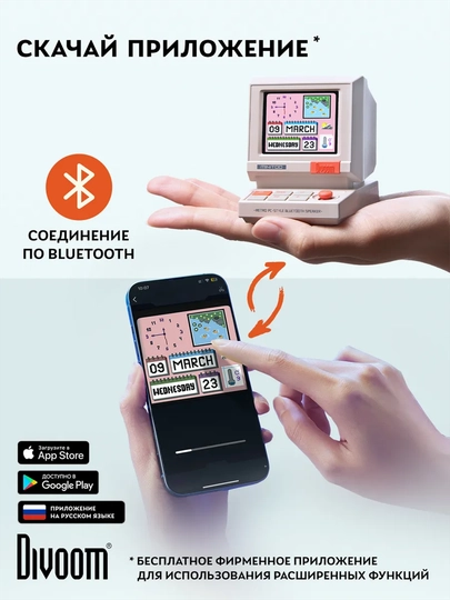 Bluetooth-колонка Divoom MiniToo, 5 Вт, пиксельный экран, будильник и белый шум