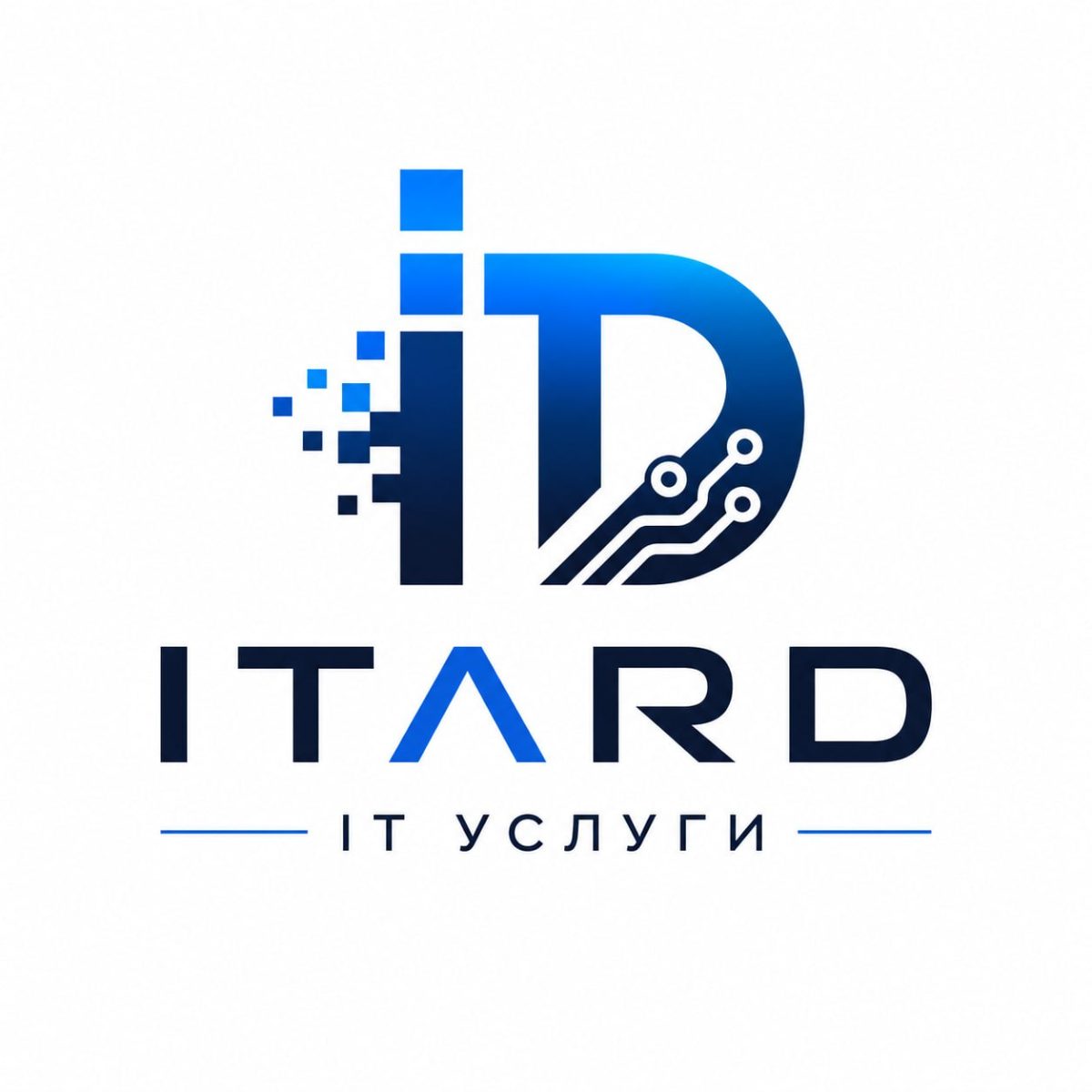ITARD IT услуги