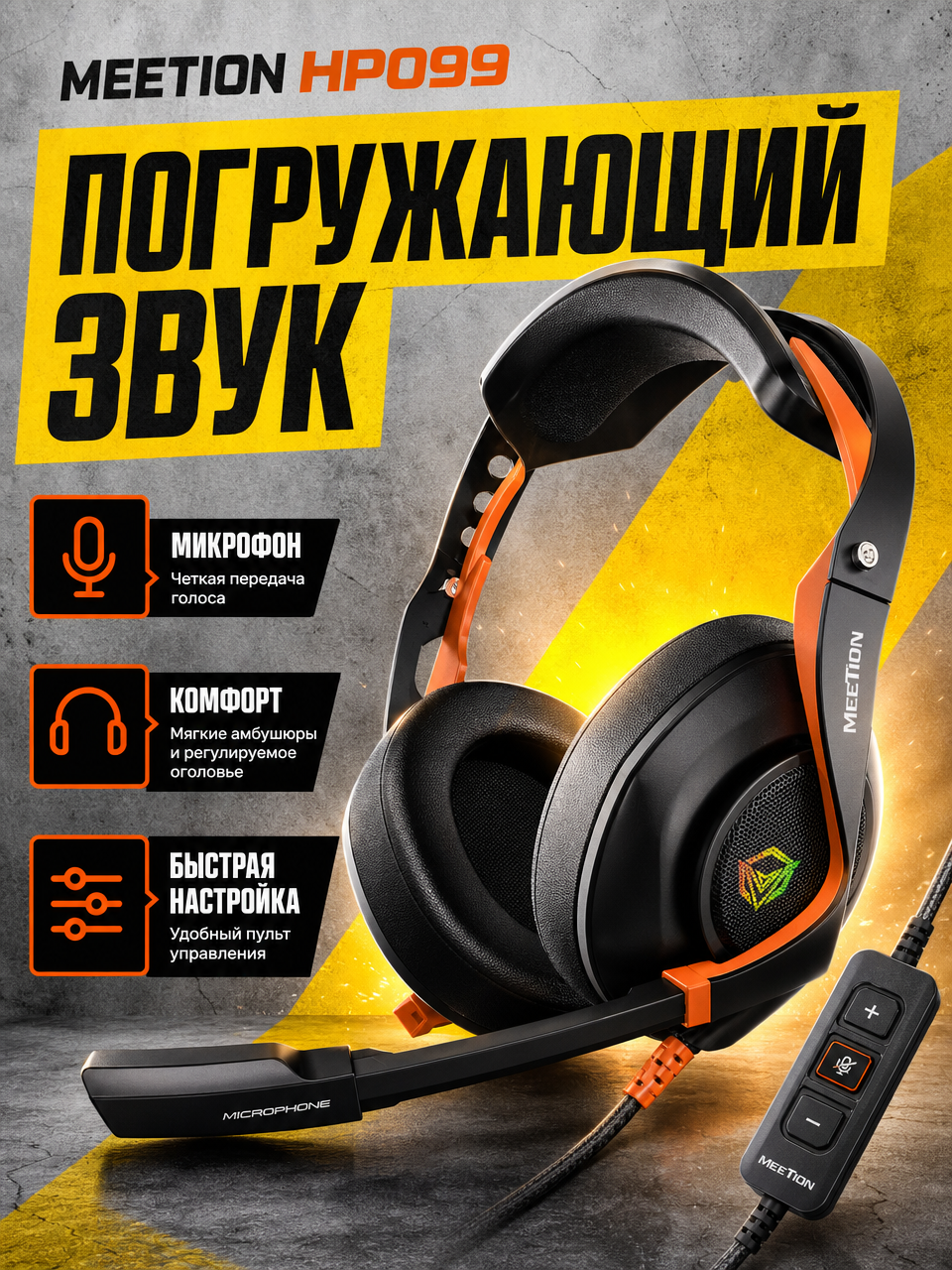 Наушники