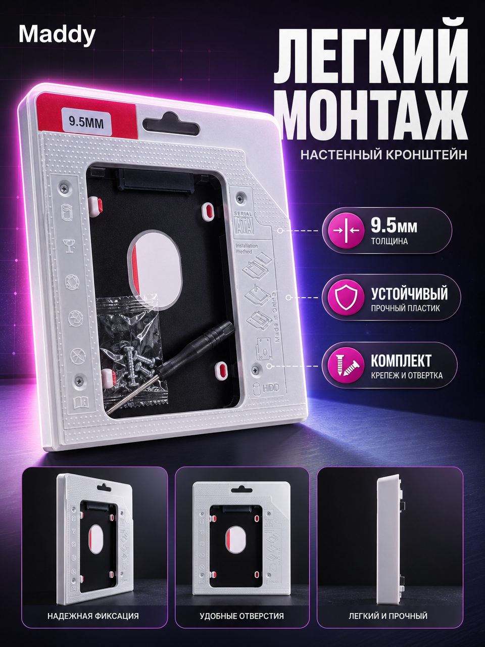 Caddy diskavot uchun