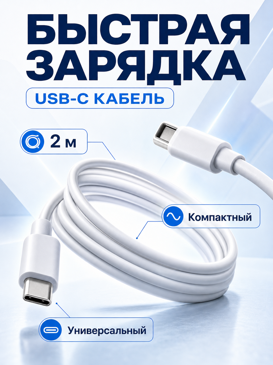 Адаптер АС