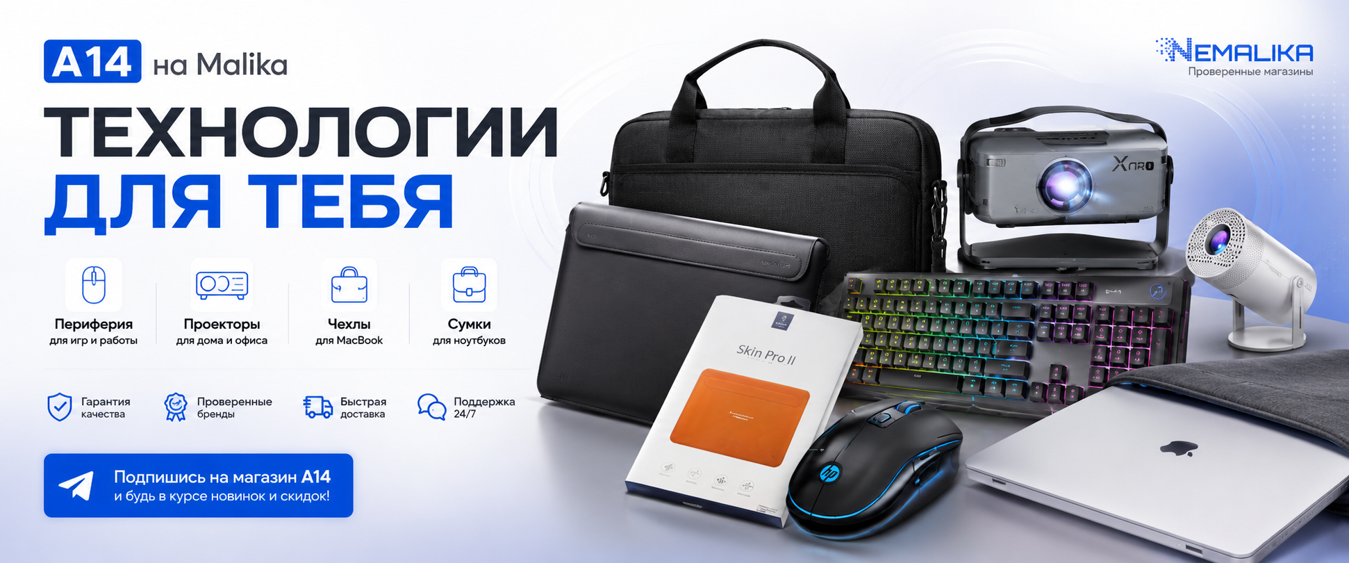 A14 переферия