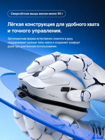 Беспроводная игровая мышь AULA SC380 Pro, PAW3311, 55 г, 2.4G, Bluetooth, черная